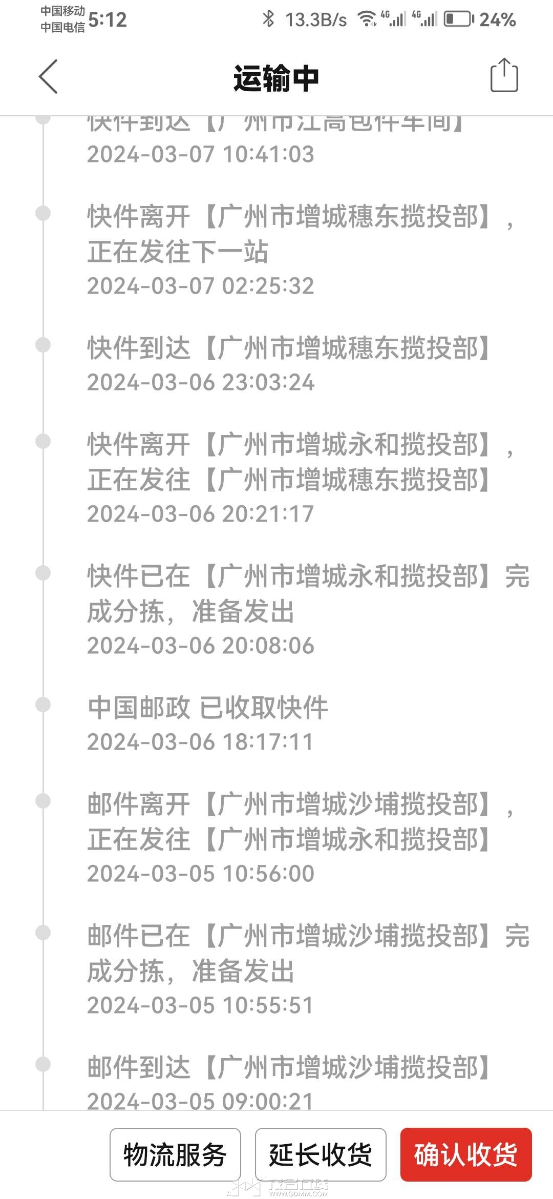 20240308171926front2_0_3386048_FirEDRT47yfIi1XKTuw4Fpn-ngFY.jpg