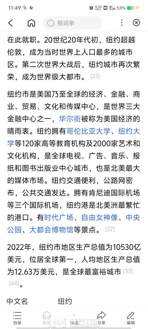 20240310115136front2_0_3335727_FmfmzYvtLKGDShnBw-3kKW-eaWQL.jpg