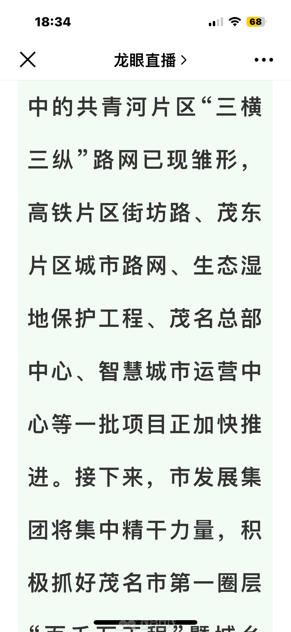 20240310183500front1_0_3277845_Fu51baAE85n73Gg8i16CKX-HeZA4.png