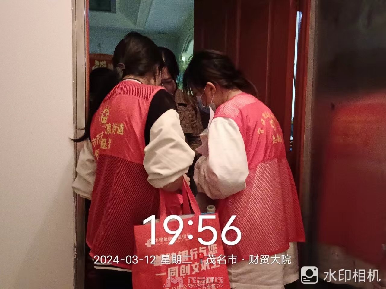 ΢��ͼƬ_20240313091906.jpg