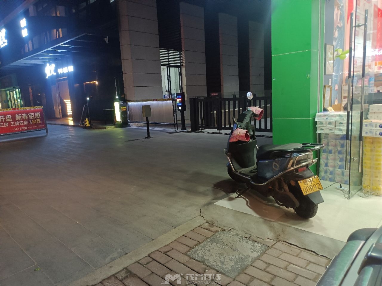 20240313211653front2_0_375653_FujViGpv2CPK8ShXhyMzPQmHrXZB.jpg