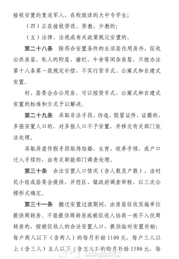 ΢�Ž�ͼ_20240314154128.png