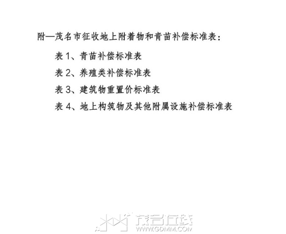 ΢�Ž�ͼ_20240314154143.png