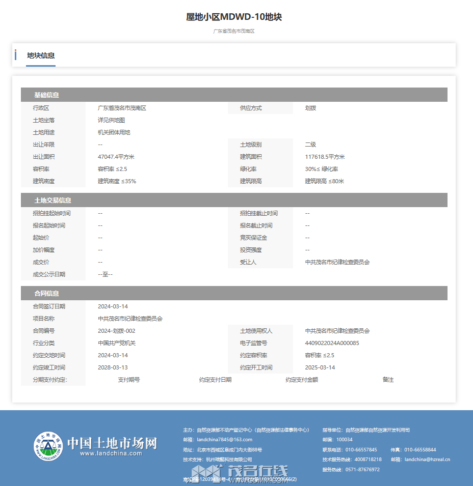 20240314235512front2_0_3384706_FsIENzjo2ZR5NgbKn7CRHVghUC82.png