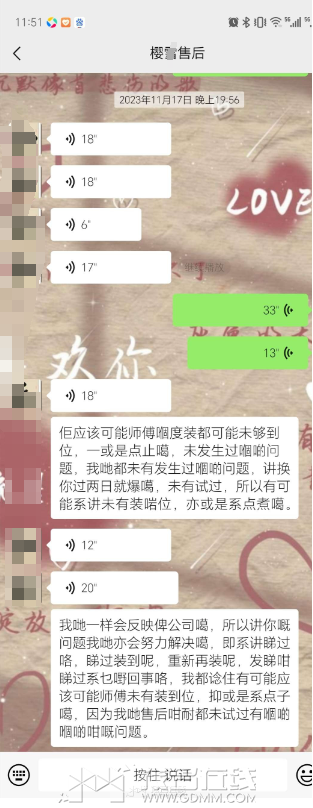 ΢��ͼƬ_20240315140335.png