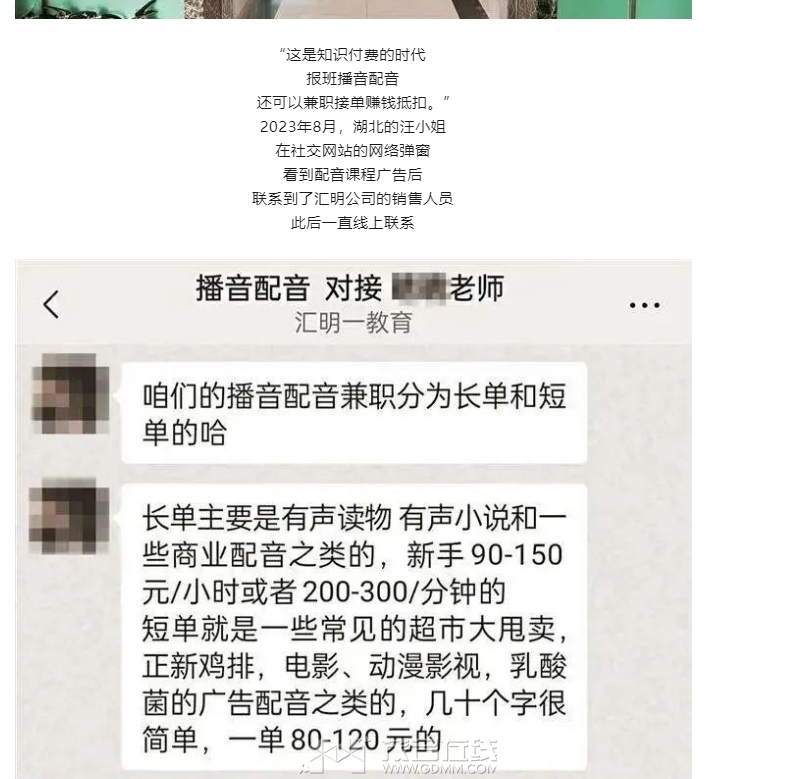 ΢�Ž�ͼ_20240319102732.png