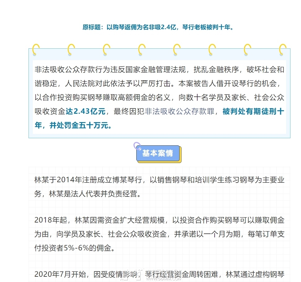 ΢�Ž�ͼ_20240320105343.png