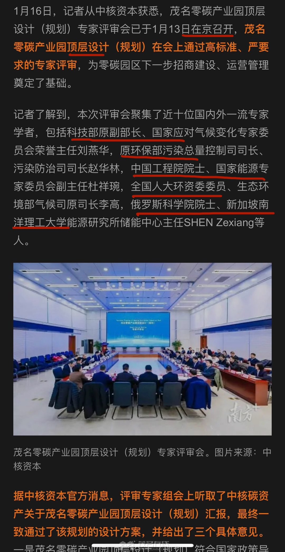 20240321133719front1_0_3279141_Fks0ZUE_IQ6ZVyust0uwjZGht1M3.jpg
