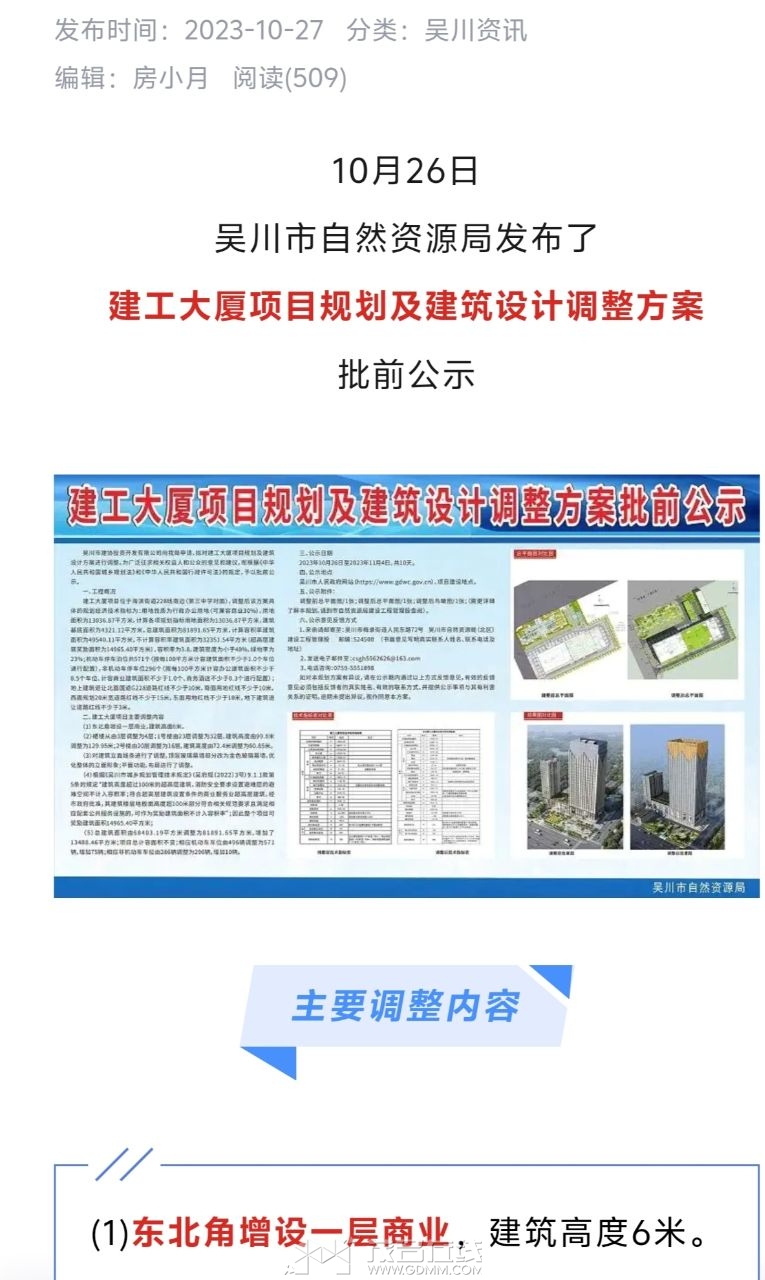 20240323160657front2_0_3335727_Fsn4xRU9xpXihFmFjsXPGv-sHrmS.jpg