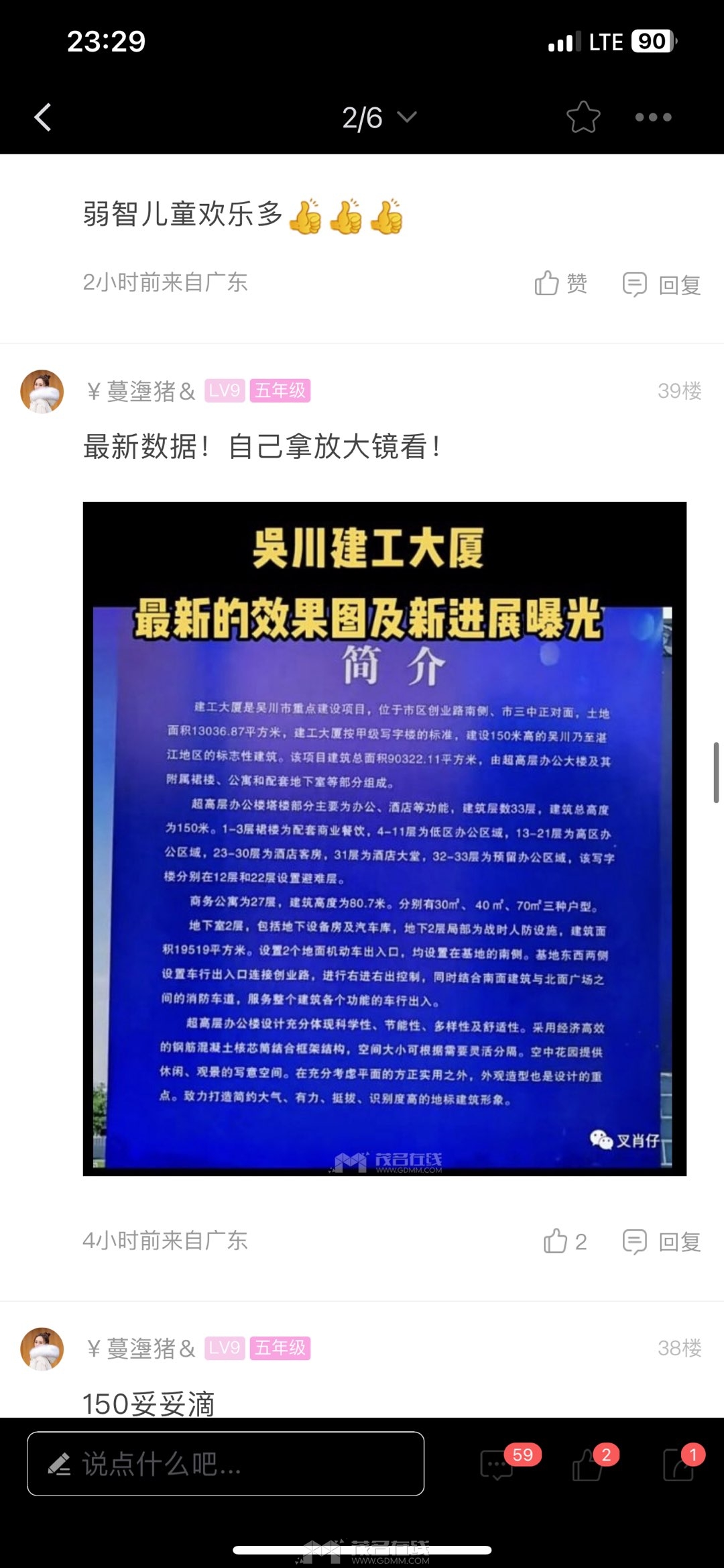 20240324001346front1_0_3279141_FizjtM94YqjKGPqMzq71OewF9M52.jpg