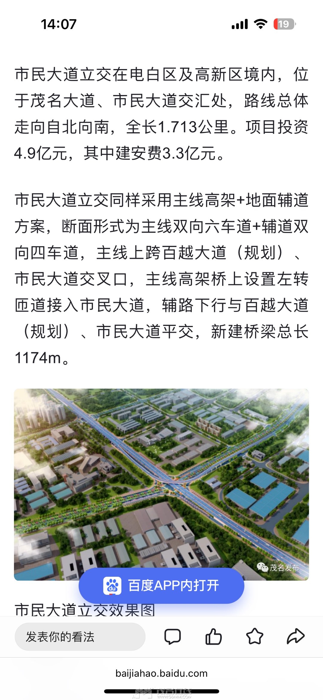 20240324141133front1_0_3347403_FqGS03JP9eVUvqBIeqACU5zRvOrj.jpg