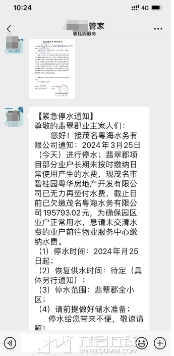 1711347300739.png