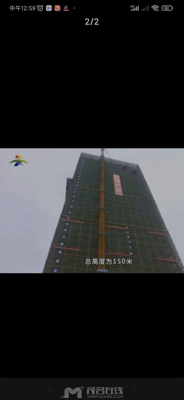 20240325204646front2_0_3376851_Fq_J41f-xARTep6gqaH8O_dbj_c-.jpg