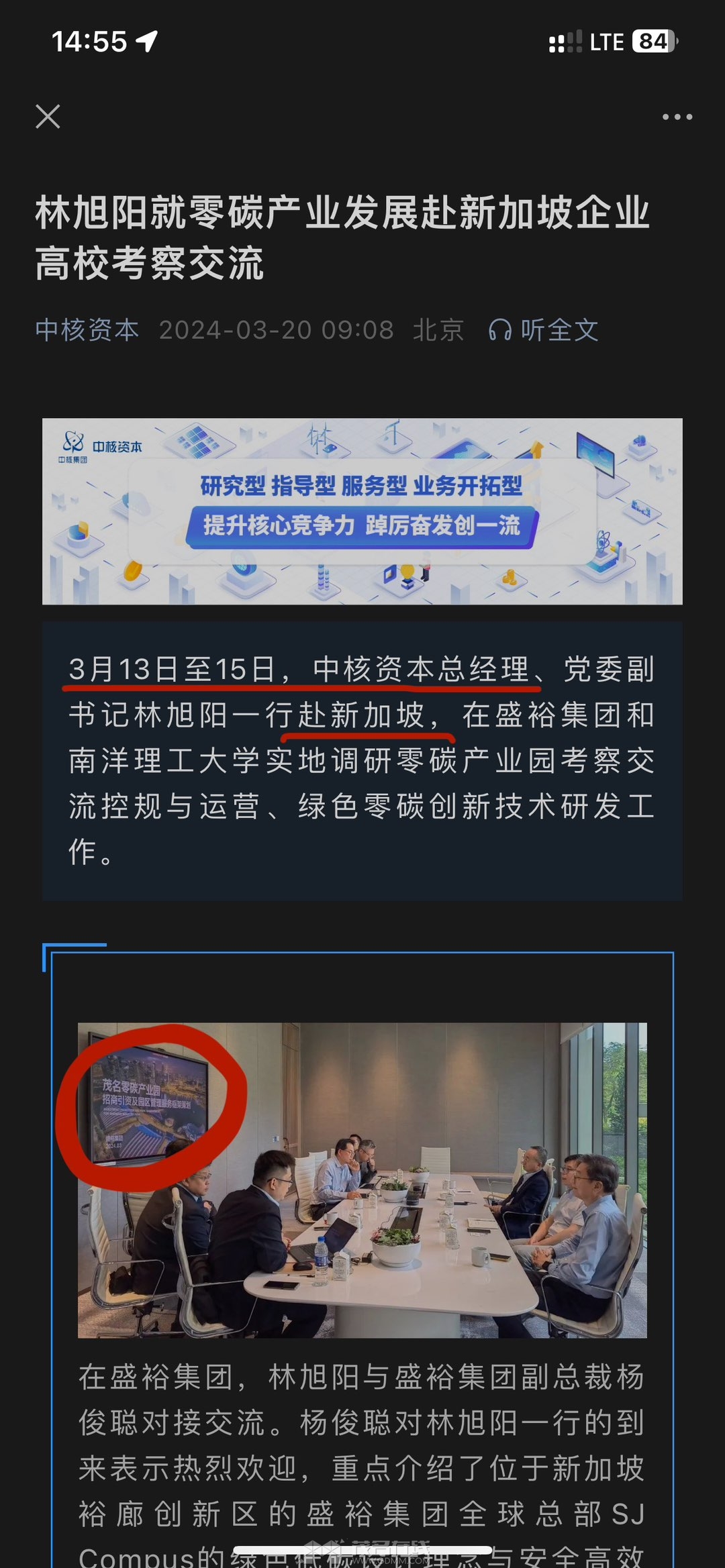 20240326145625front1_0_3279141_FqIcaHs63na1C_4LMvWeut-NMJof.jpg