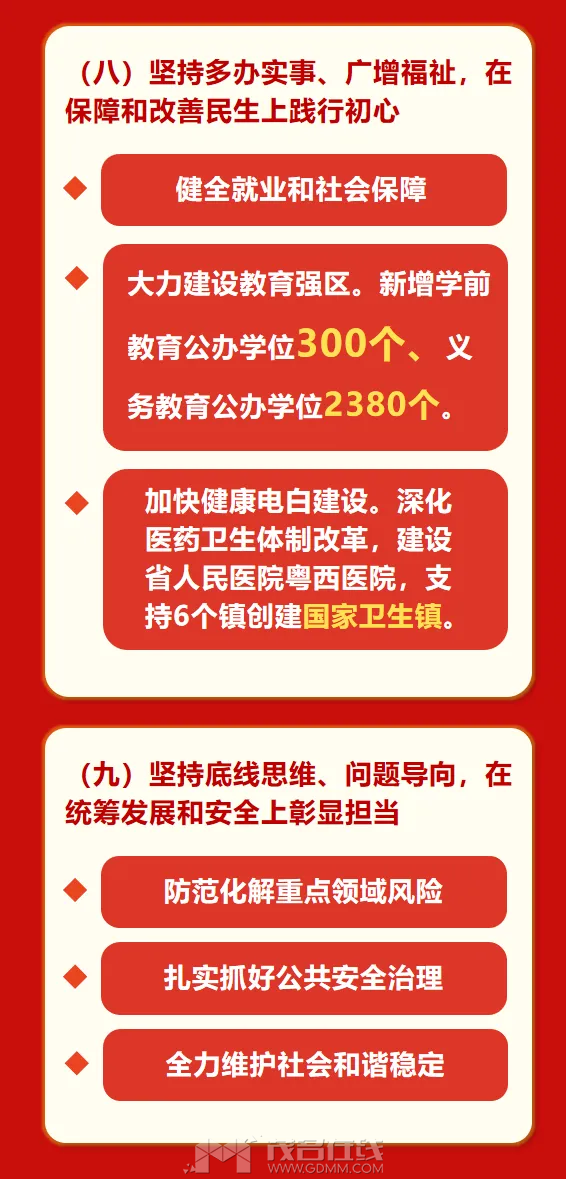 20240327151452front2_0_3375737_Fk_0QDzT13rlH1Jk_E3Z7GbZsBZ4.png