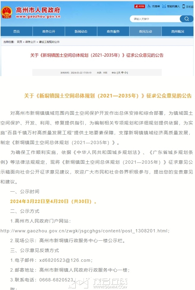 ΢�Ž�ͼ_20240327181651.png