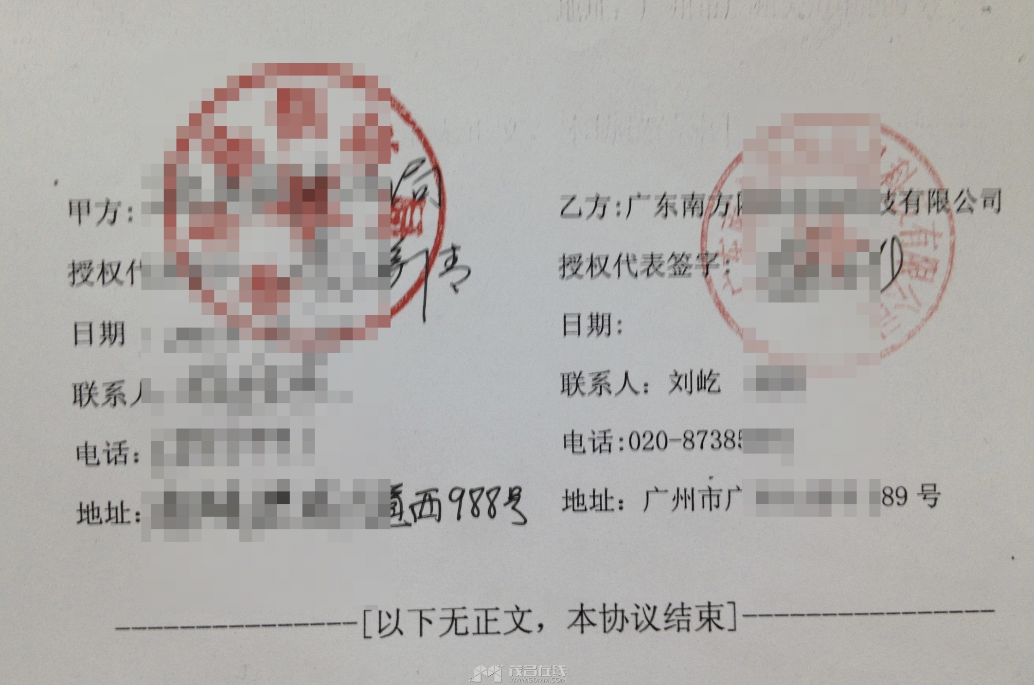 ��Ļ���� 2024-03-28 ����2.31.50.jpg