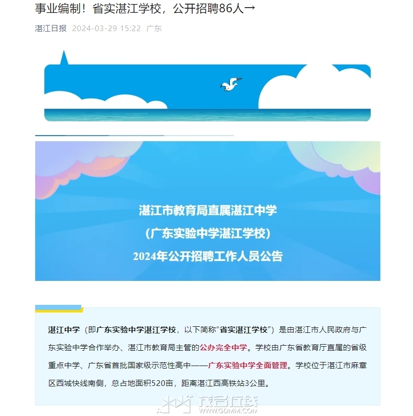 ΢�Ž�ͼ_20240329163501.png