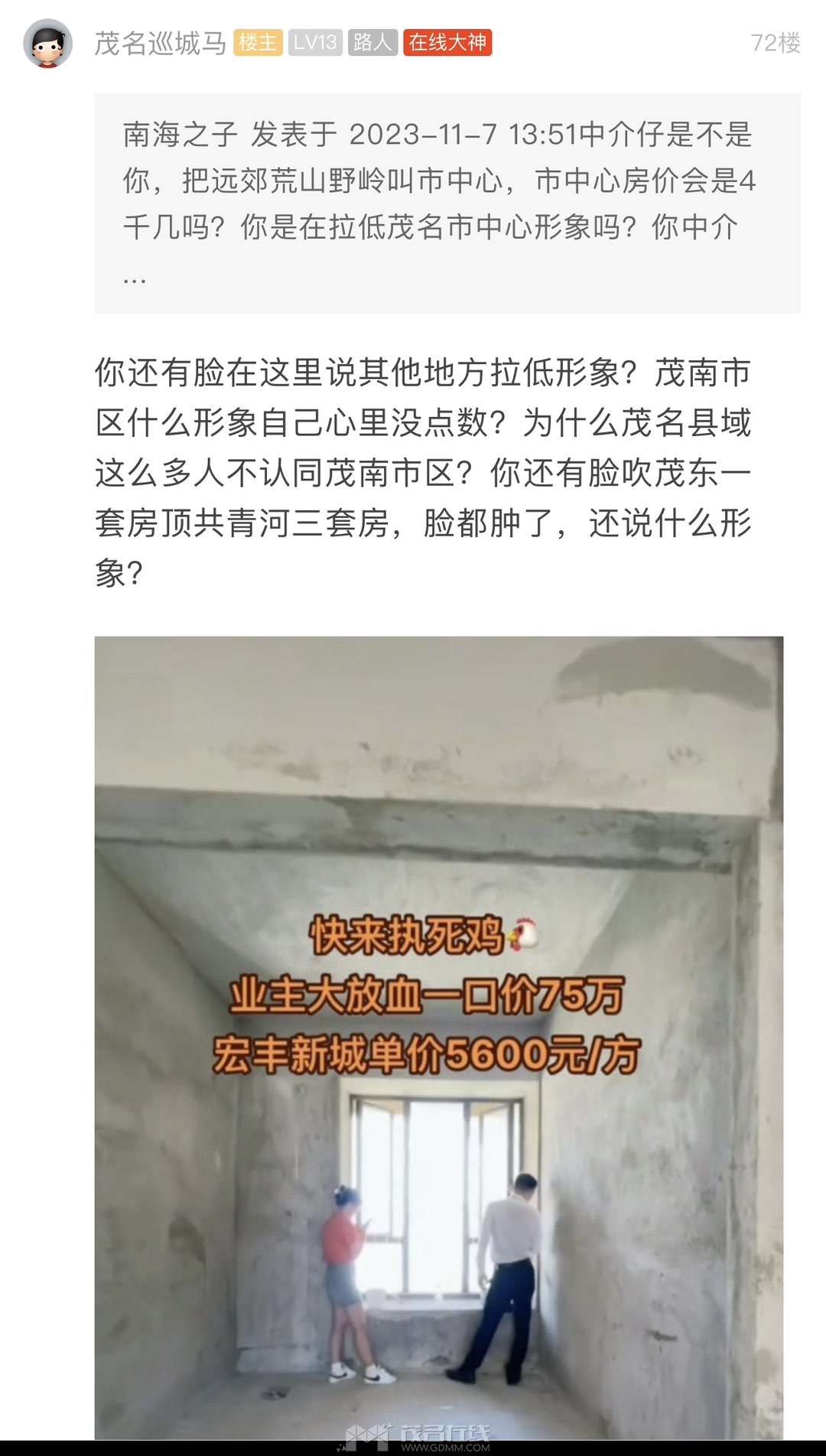 20240402150302front1_0_3279141_FqO-hfy6PmVQd4pUW-K5XMEUL3_A.jpg