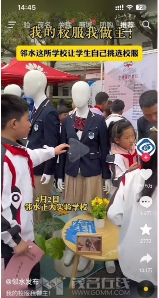 ΢�Ž�ͼ_20240403144634.png