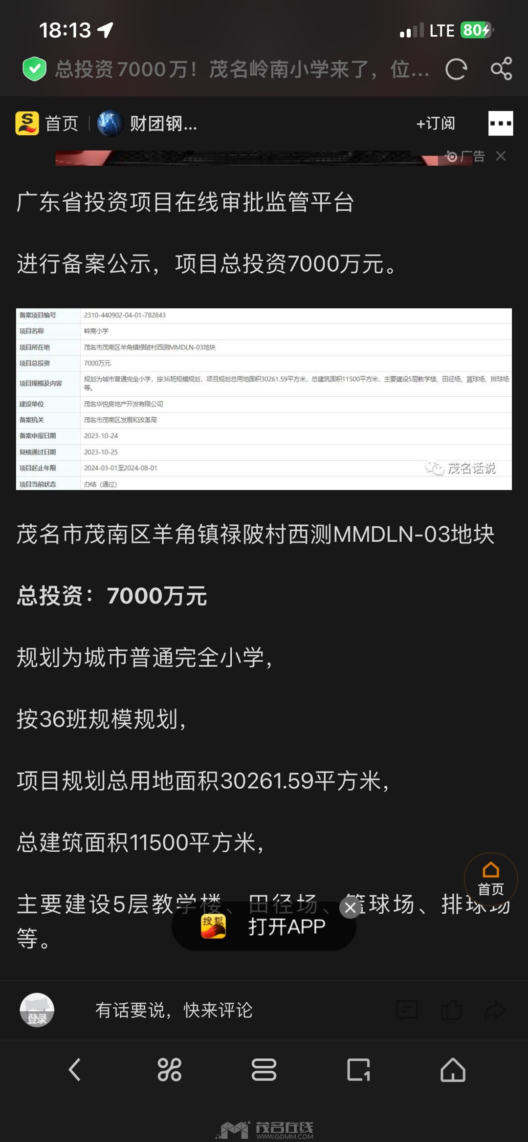 20240404181329front1_0_3279141_FqW4Dp_kQM0eZWH_GADNRBigCDuF.jpg