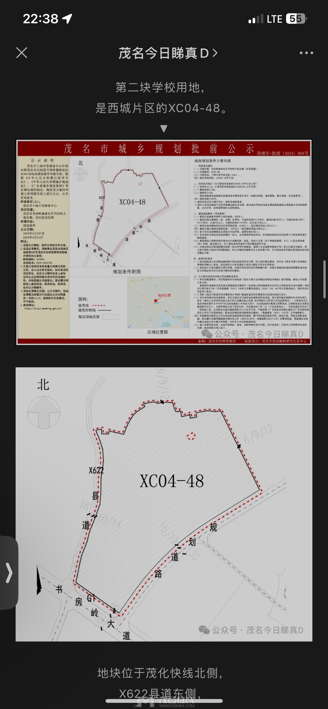 20240404223855front1_0_3279141_Fk54L5WFoGTpLCqL8azmwRqfPcIO.jpg