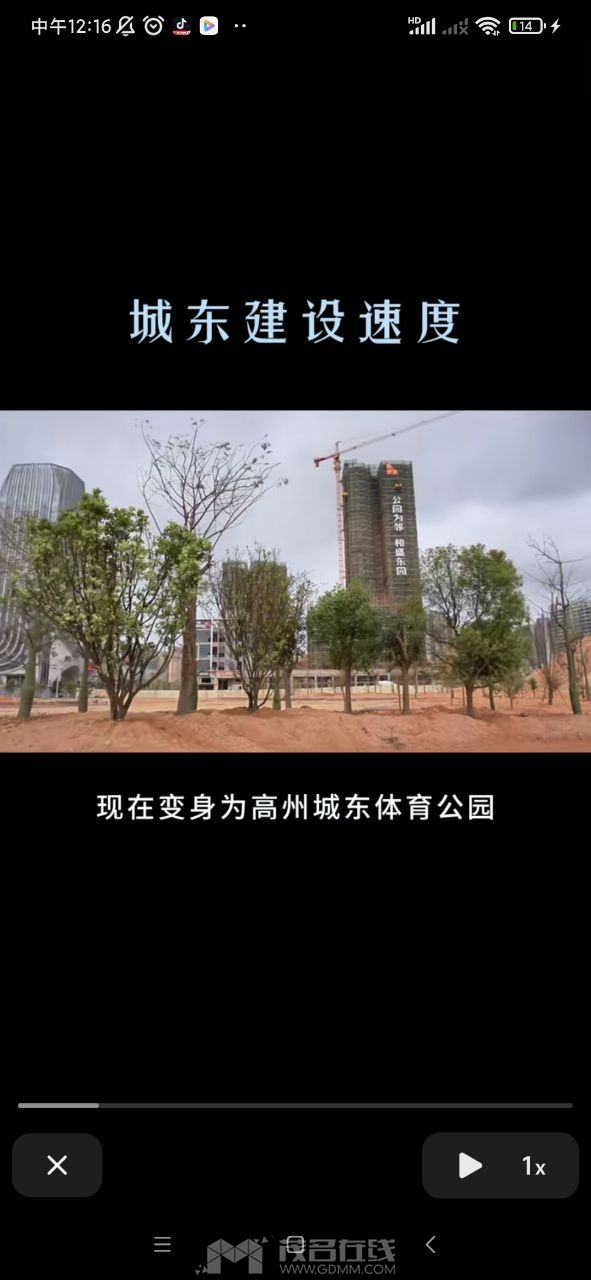 20240407131040front2_0_3376851_FpGrCPx9ZpuYTISqz4X9qKU_w4YE.jpg