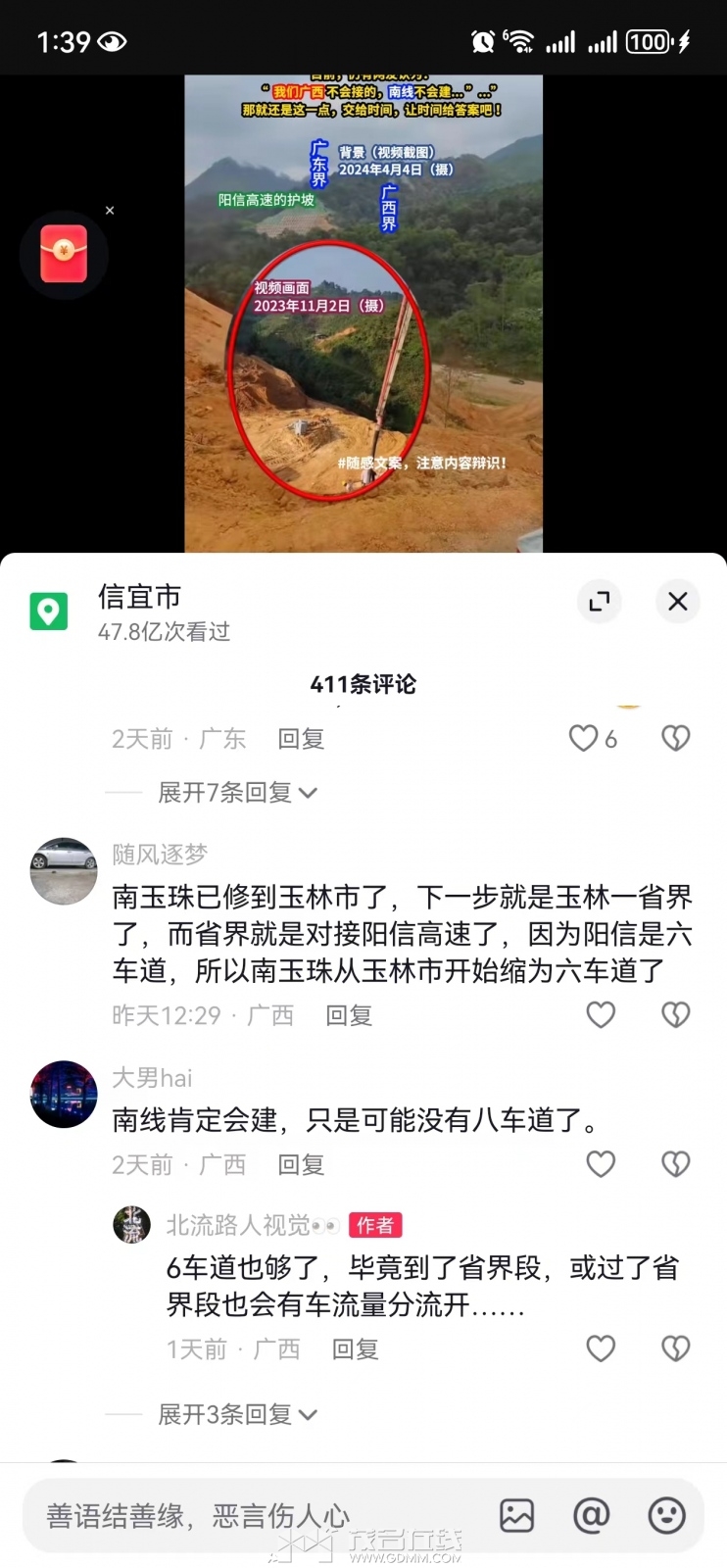 ΢��ͼƬ_20240408134039.jpg