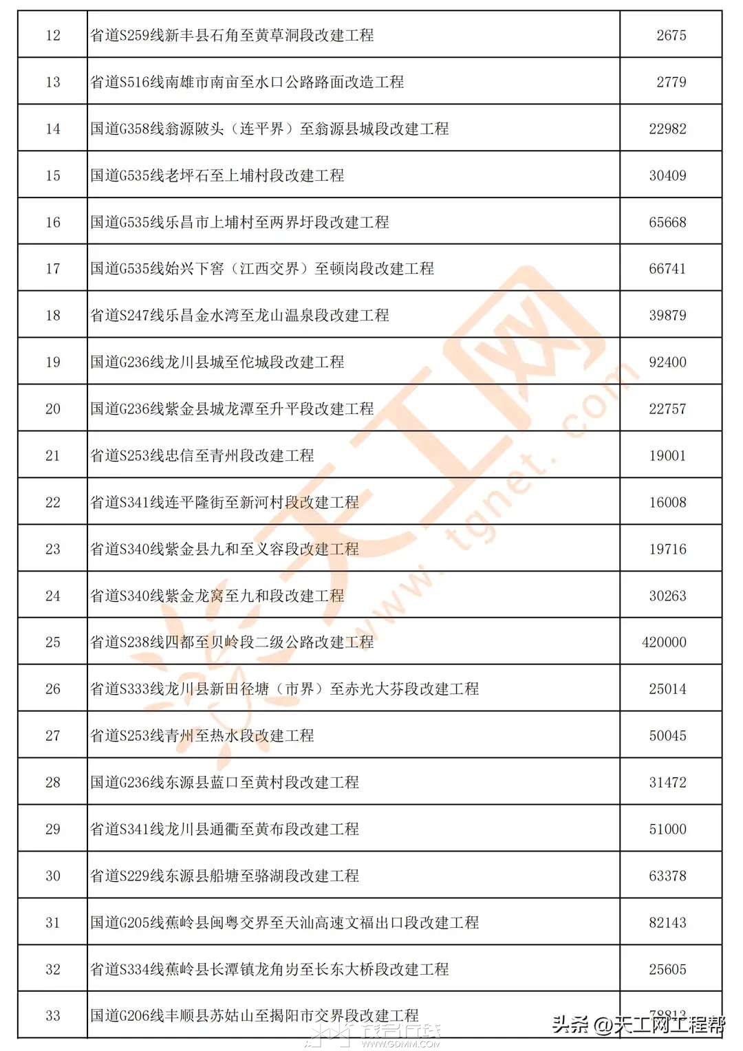 20240410220311front2_0_3366297_FviXiWbyo8FaM5-9y0Up3NDmULsH.jpg