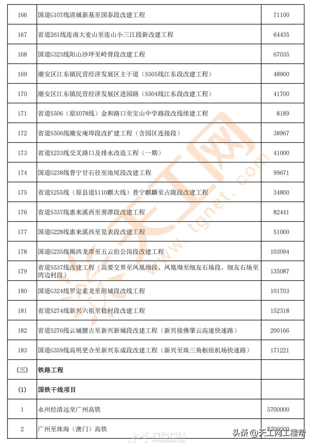 20240410220311front2_0_3366297_FuSuhdWoT1umBbIkO9kWHF13lBYp.jpg