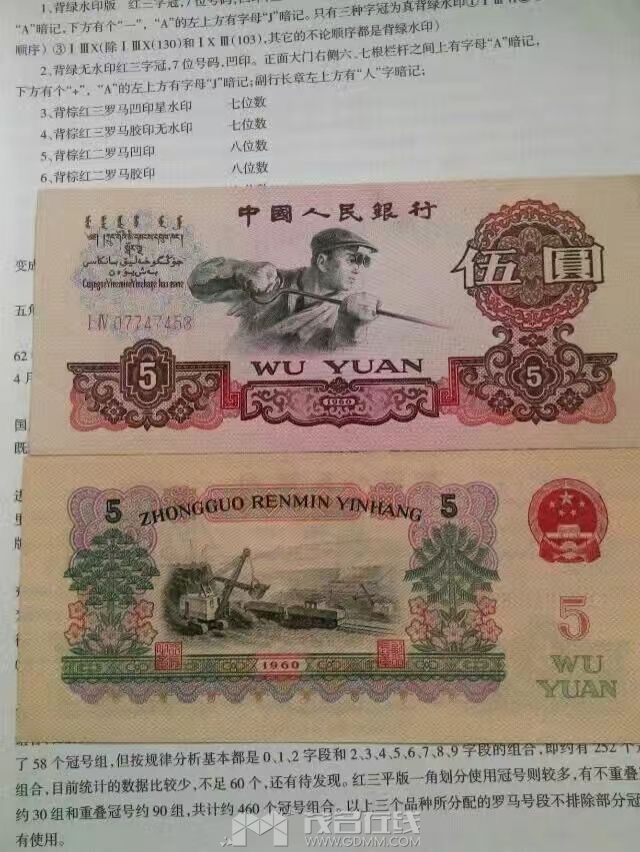 20240411151354front2_0_3384500_Fq-_Tbdd6jpT1y_6W2dlcb86jYtQ.jpg