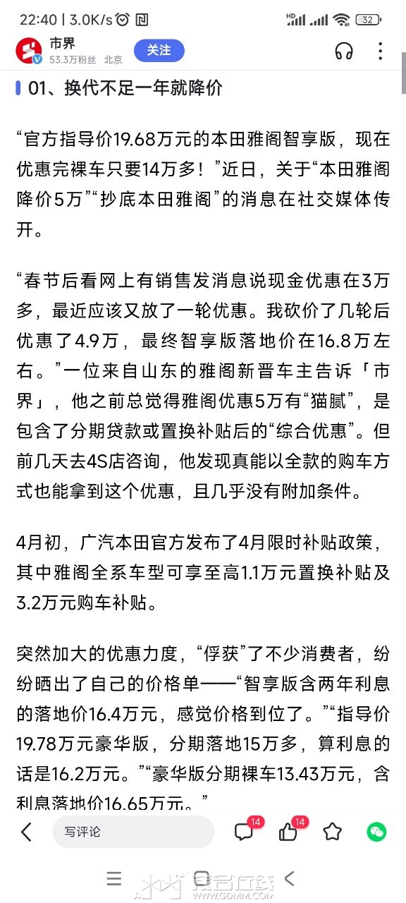 20240413224204front2_0_168257_Fsb5Jp657-4eyiNbsGjt1wu-VDVp.jpg