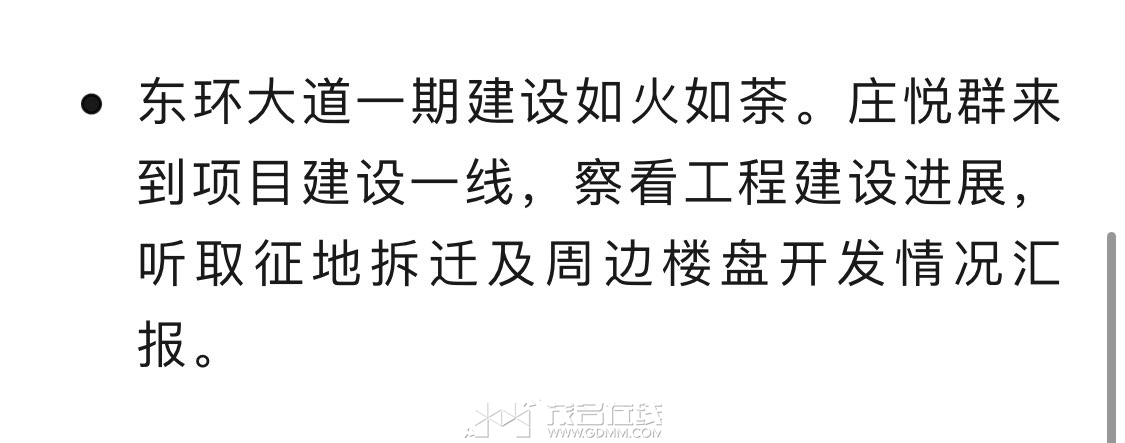 20240417095159front1_0_3339387_Flb2OZ-np96MrlpVakf2b_s1PIAO.jpg
