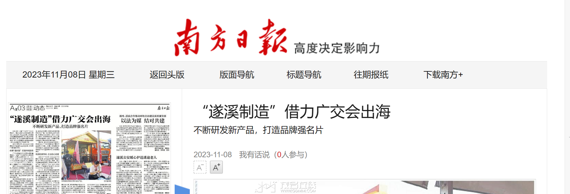 QQ��ͼ20240417195124.png