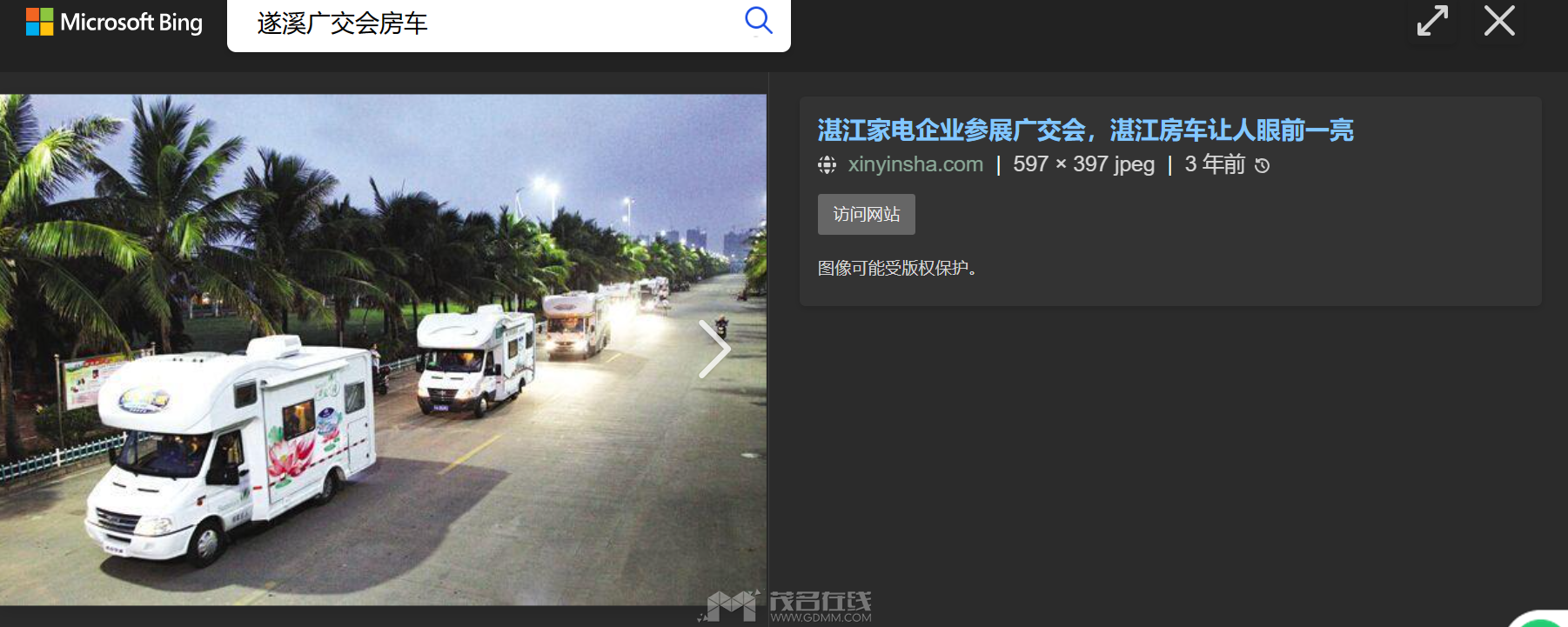 QQ��ͼ20240417194924.png
