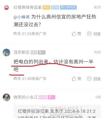 ï��˵���¥��2.jpg