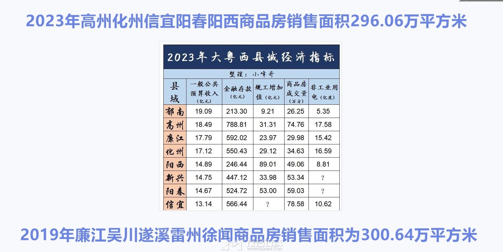 QQ��ͼ20240419141314_����.jpg