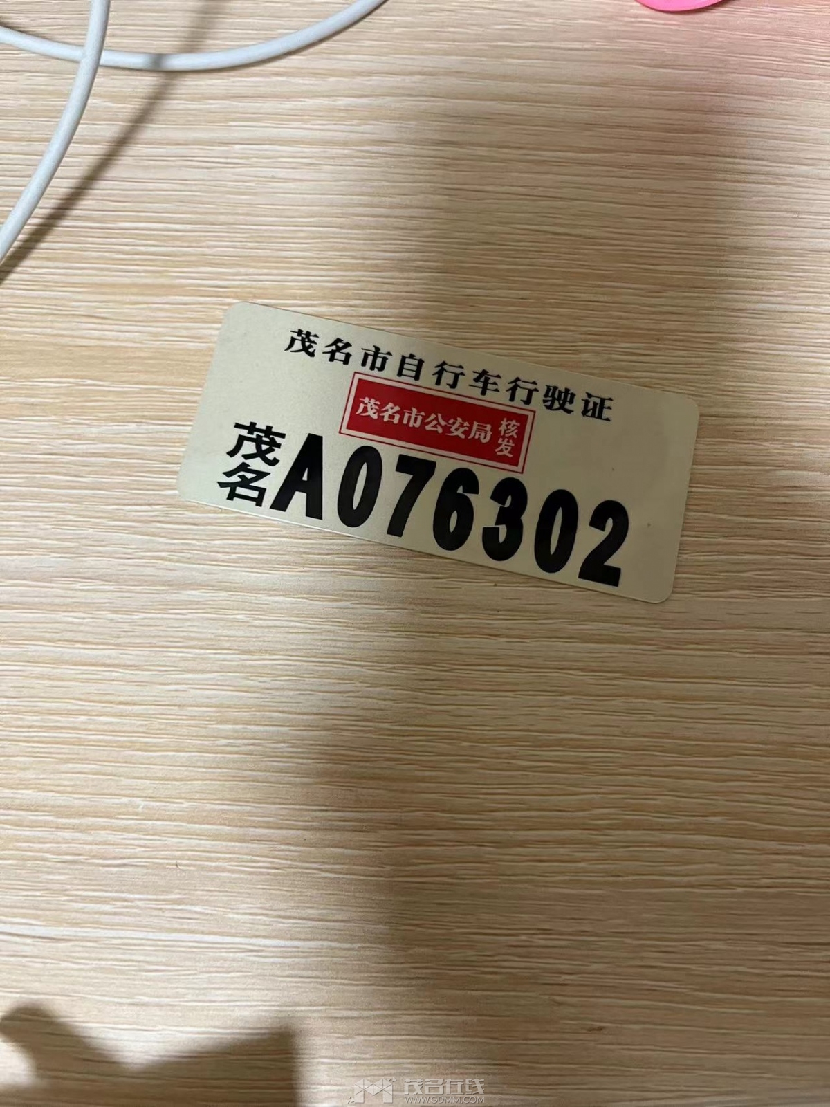 7ed1484021a700bb2a7d736894d6946.jpg