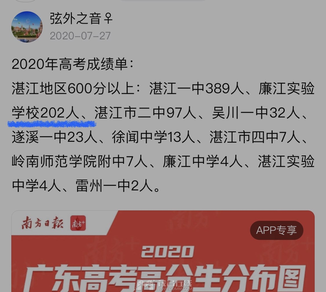 20240422185507front1_0_3360836_Fmj5aQ9IZuX9Wrn1jA9S2KyuNMnb.jpg