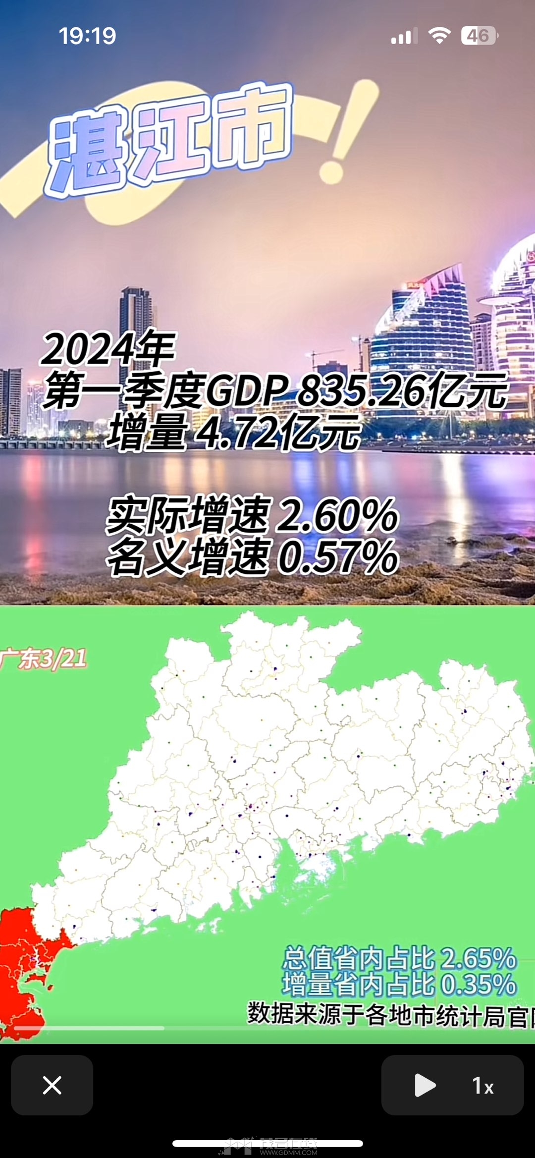 20240424192026front1_0_3381721_FsV11YXpUdC3BGH-OX5PguM07_pT.jpg