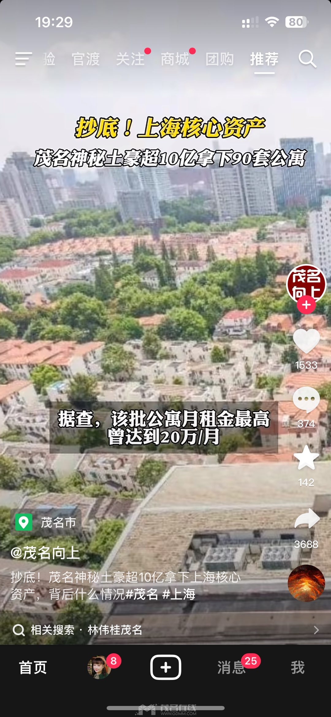 20240424193055front1_0_2952151_FidihqDY9hOwf2Ey81-xwB8Wpj5d.jpg