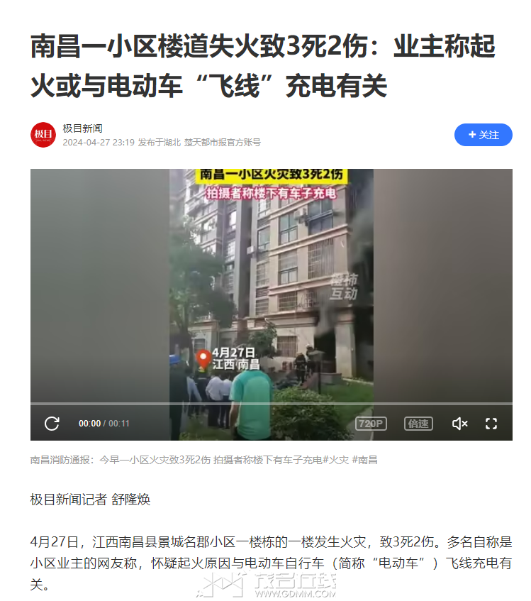QQ��ͼ20240428113300.png