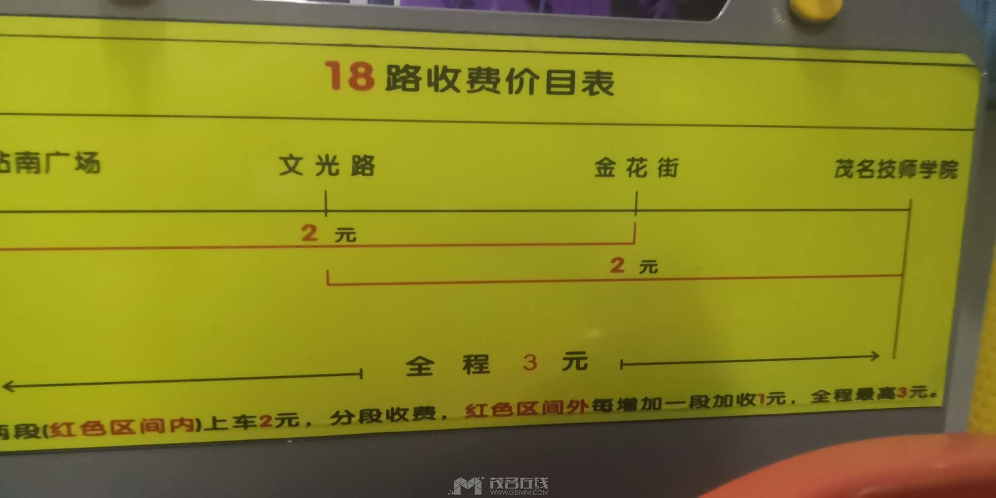 20240429193622front2_0_3387031_FpIVaKHzpjdkc2fSKY3AGFW6qDfT.jpg