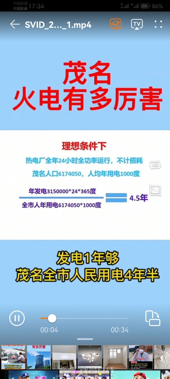 20240501181200front2_0_3286866_Fk2H11rSZulS_MMRzyU_nwDLJRaS.jpg