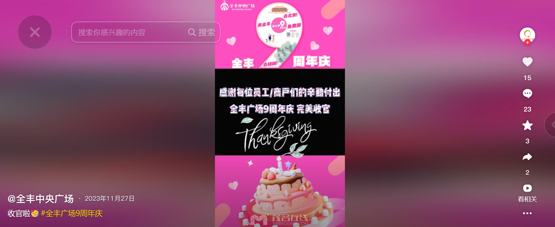 QQ��ͼ20240501210213.png
