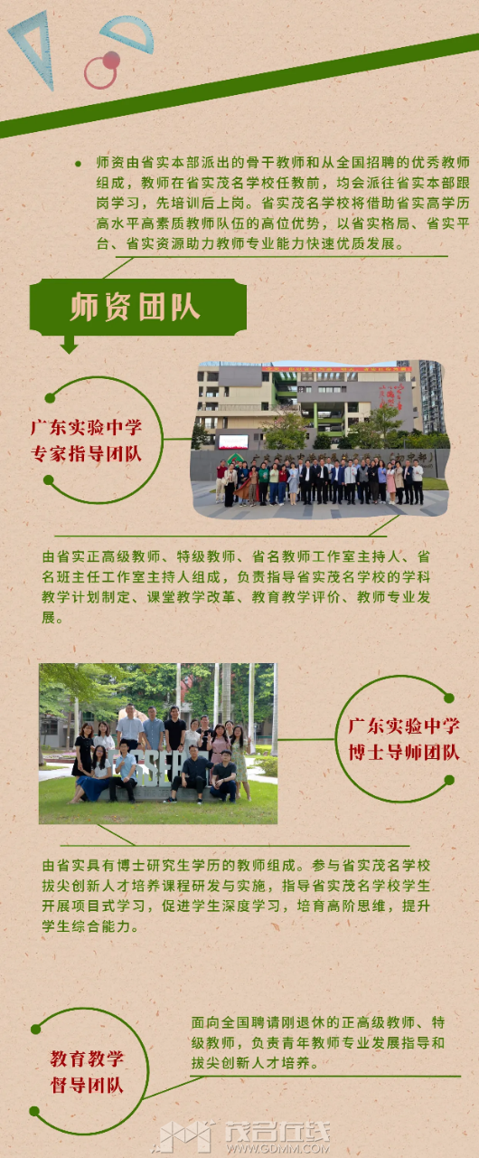 20240502154506front2_0_3269530_Fn7z1TRc8BdRP_yjoXaA9J4PNiWi.png