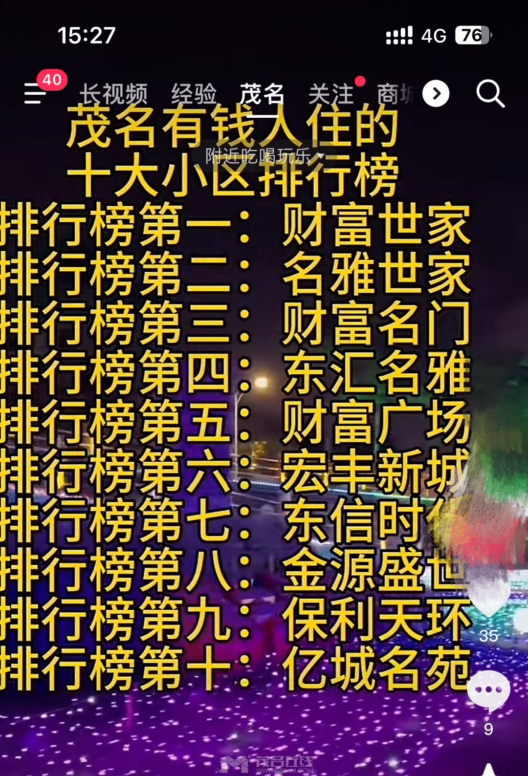 20240506152848front1_0_1075387_FlAdBYPOwu1VMD6HexoWdeWE1FH0.jpg