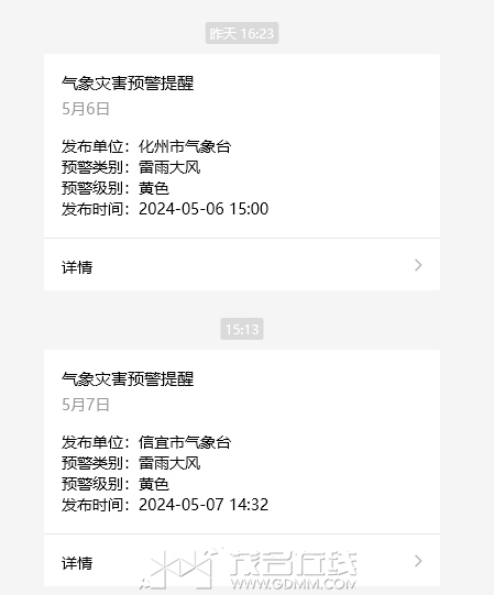 ΢�Ž�ͼ_20240507153029.png