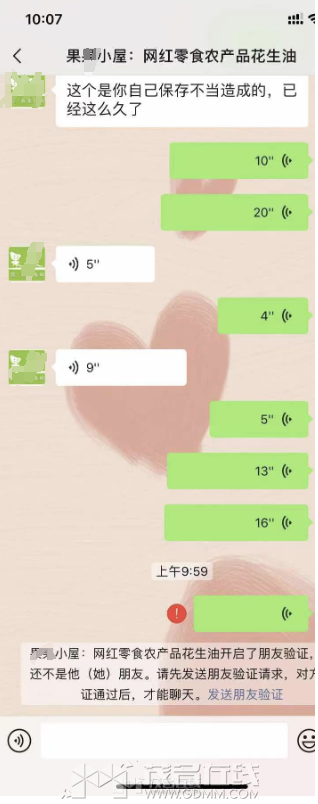 ΢��ͼƬ_20240508115548.png