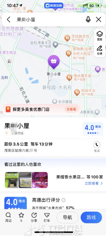 ΢��ͼƬ_20240508115650.png